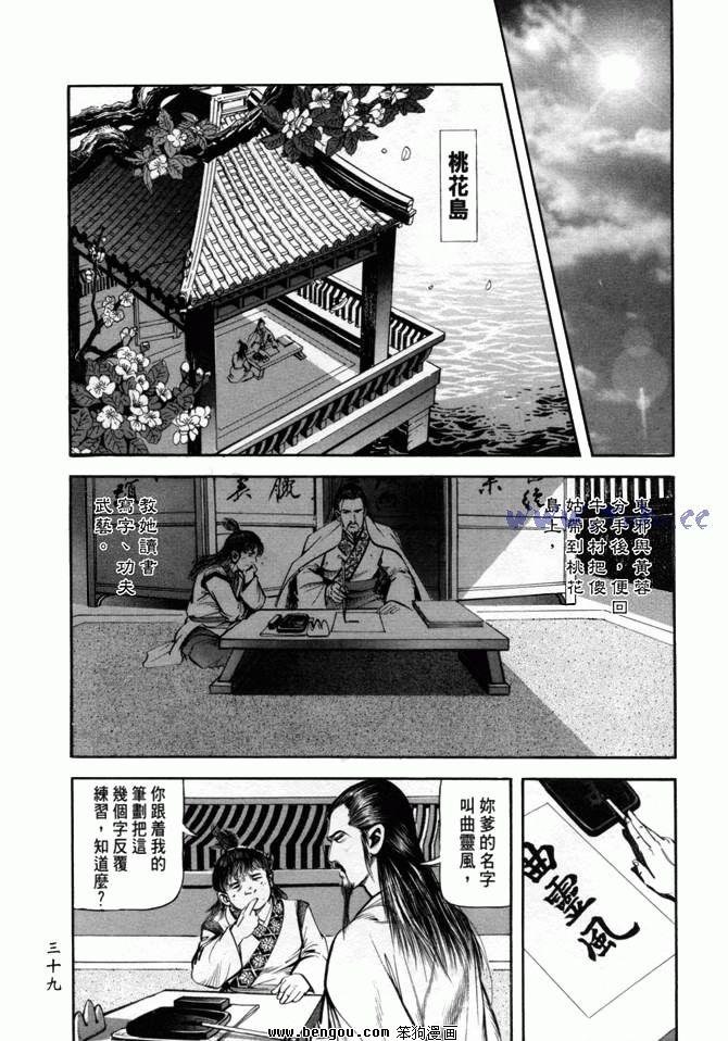 第24卷