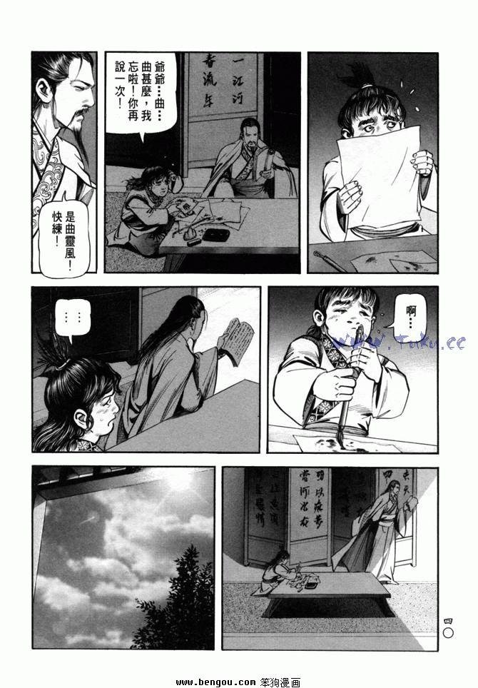 第24卷