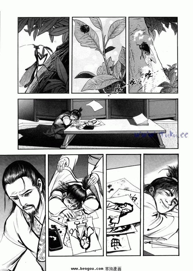 第24卷