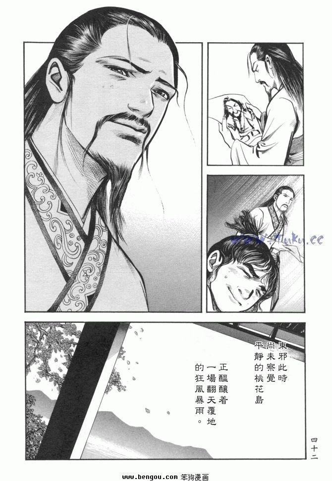 第24卷