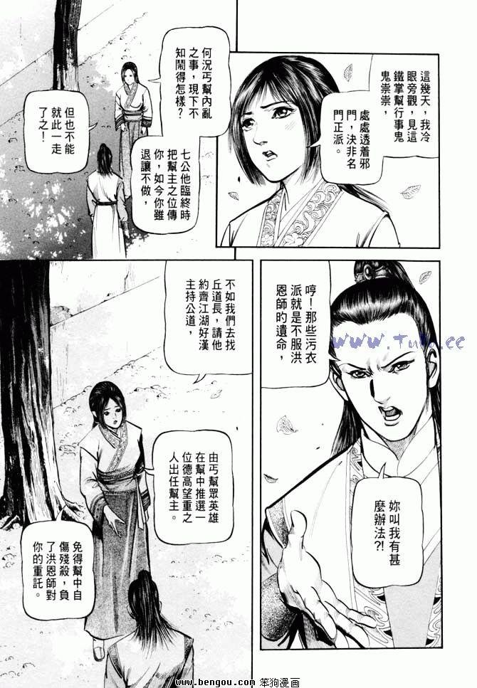 第24卷