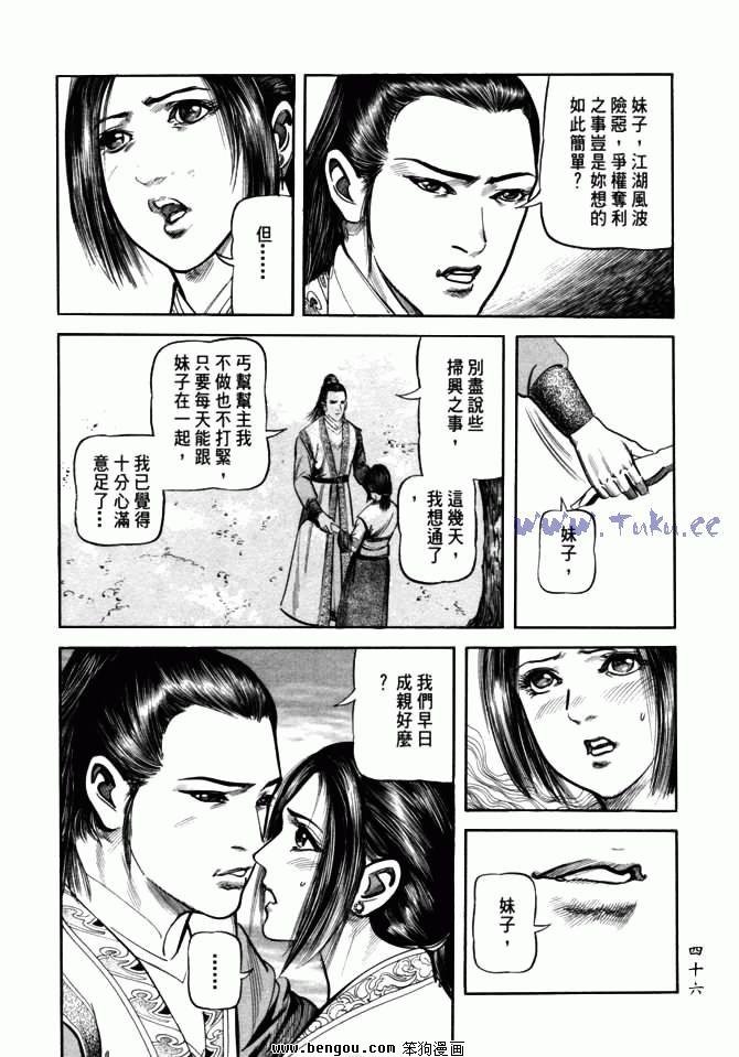 第24卷