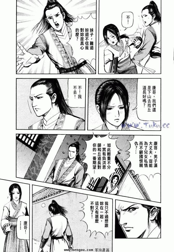 第24卷