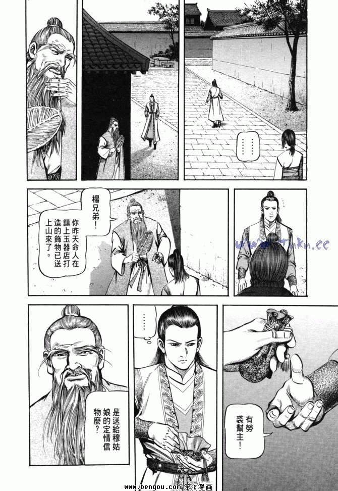 第24卷