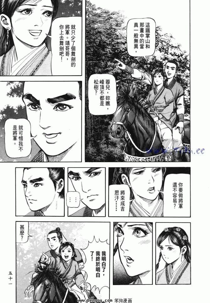第24卷