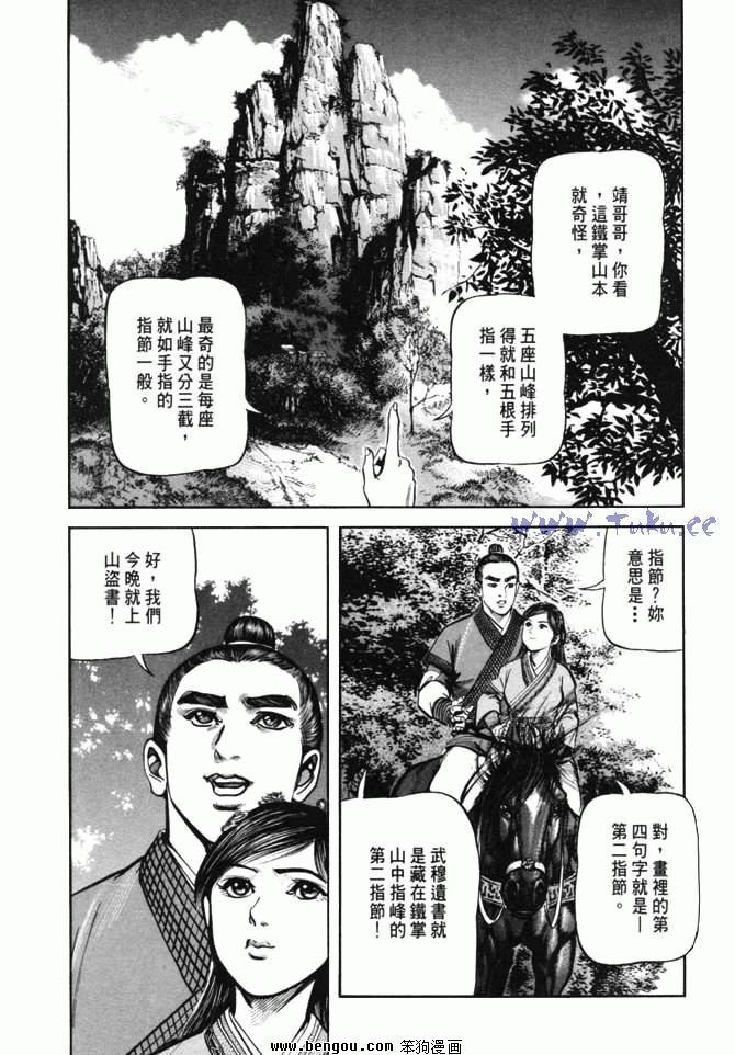 第24卷