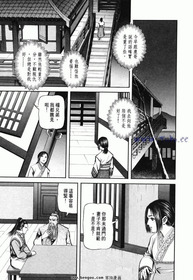 第24卷