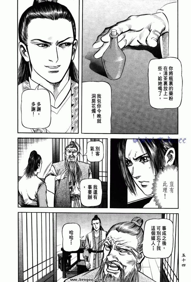 第24卷