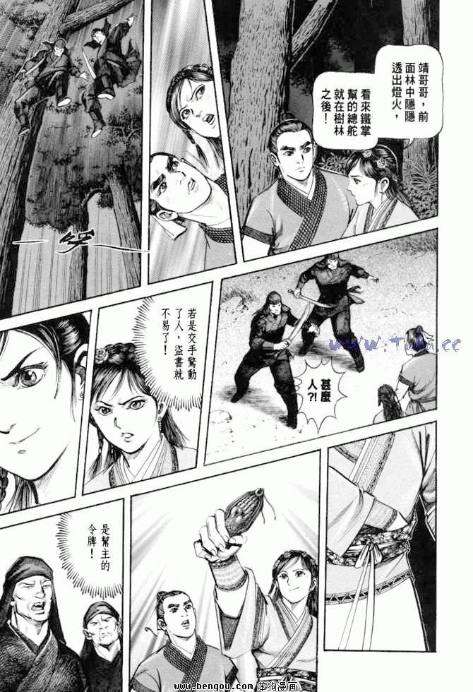 第24卷