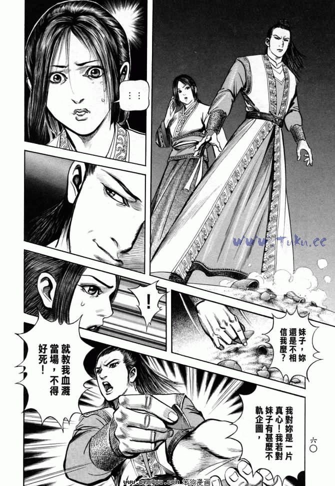 第24卷
