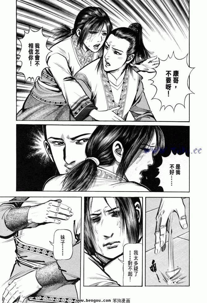 第24卷