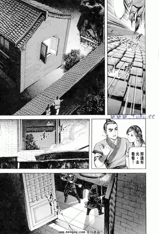 第24卷