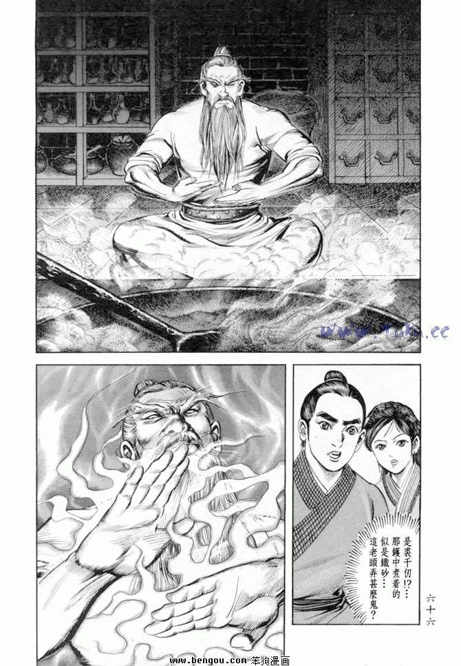 第24卷