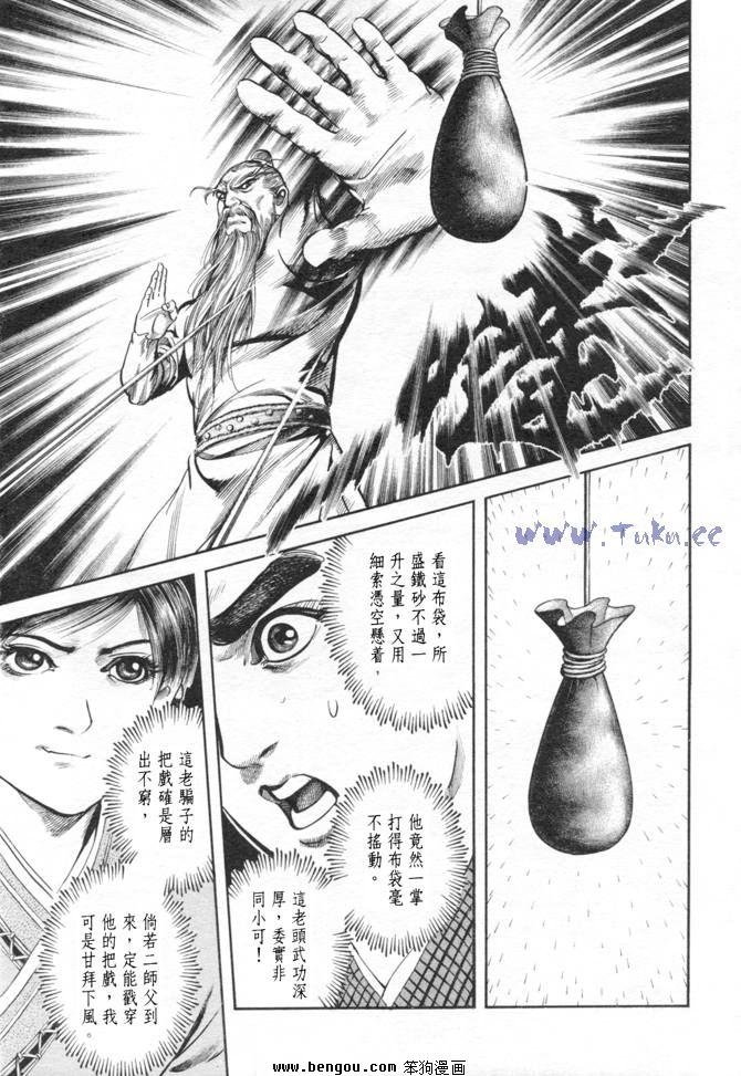 第24卷