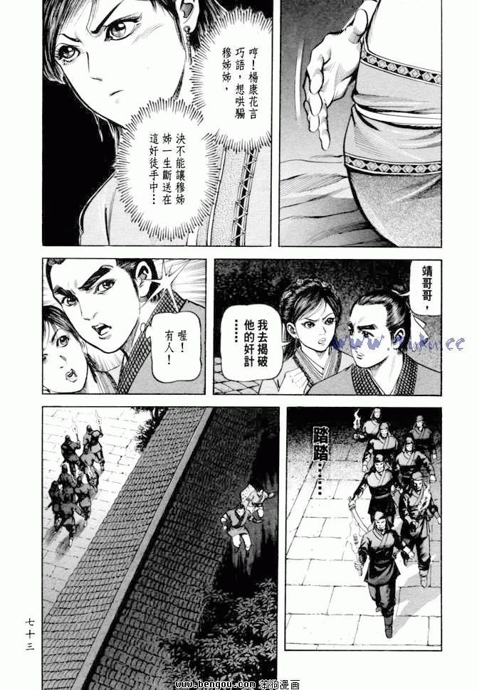 第24卷