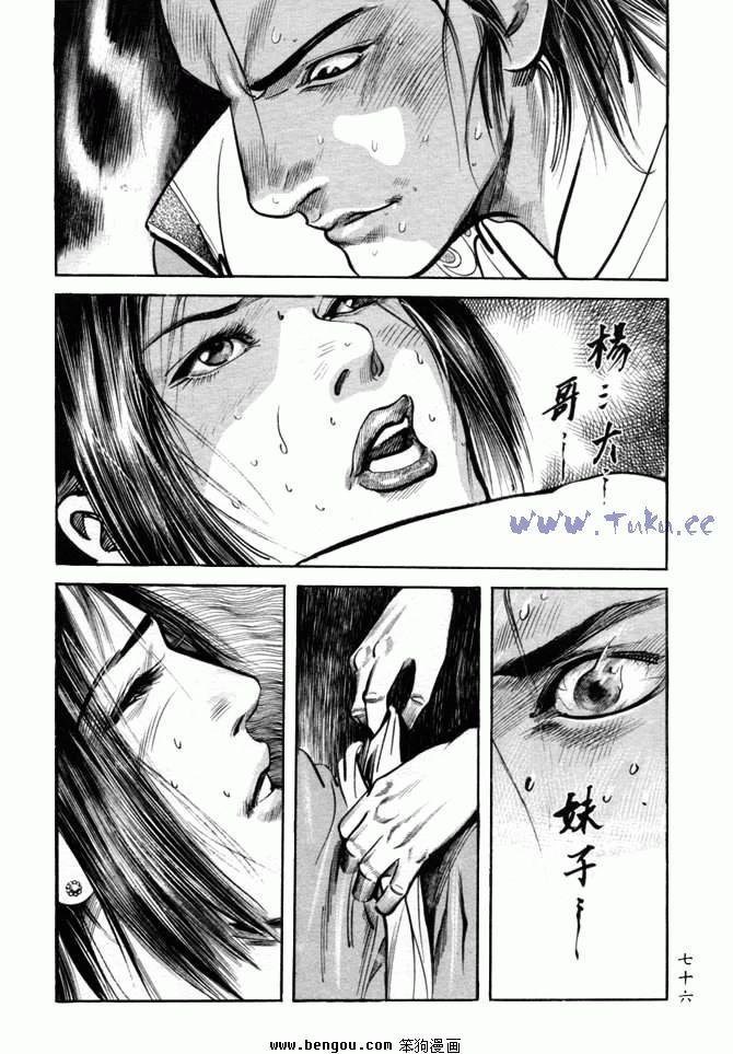 第24卷