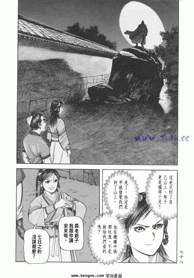 第24卷