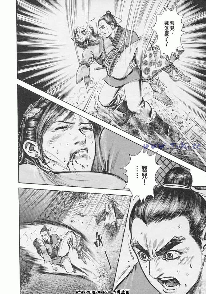 第24卷