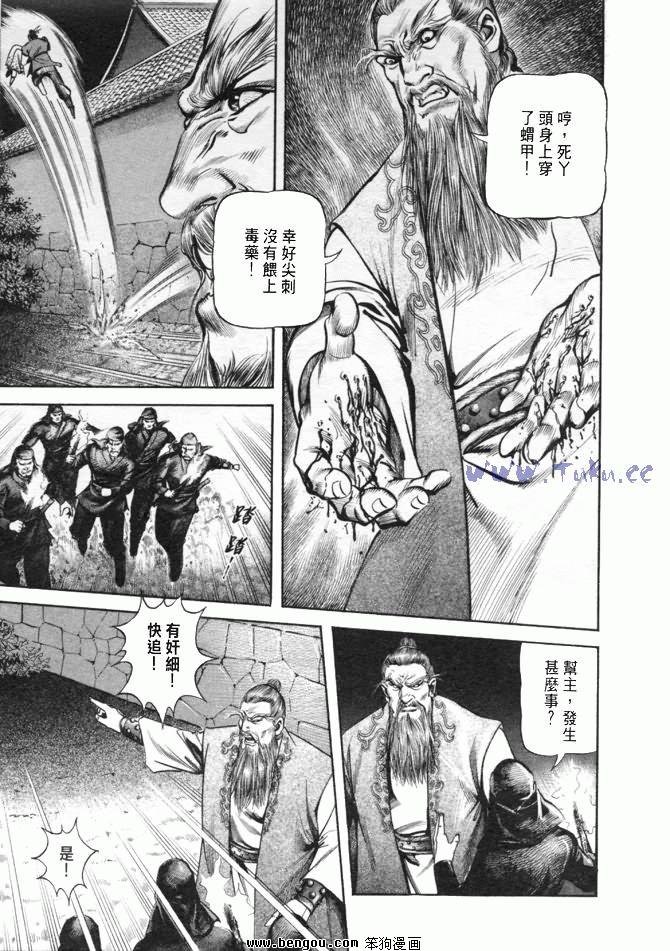 第24卷