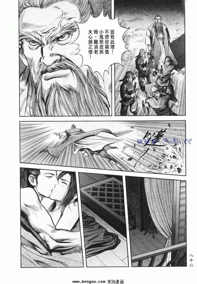 第24卷