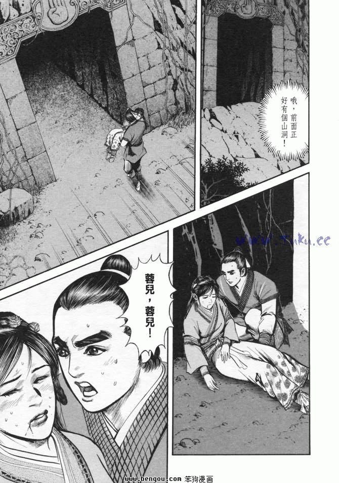 第24卷