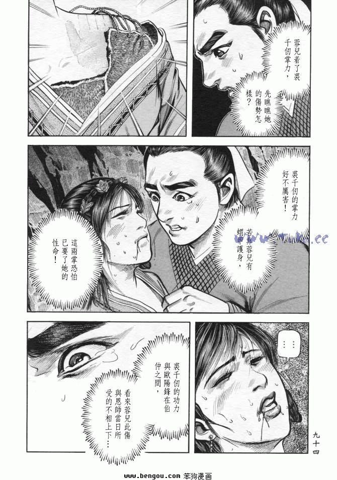 第24卷