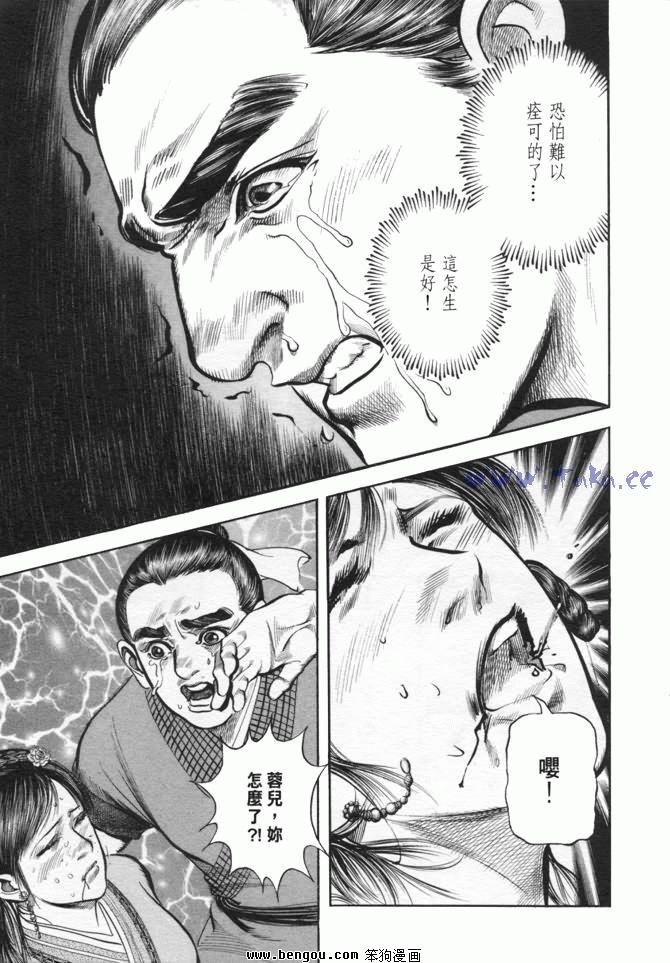 第24卷