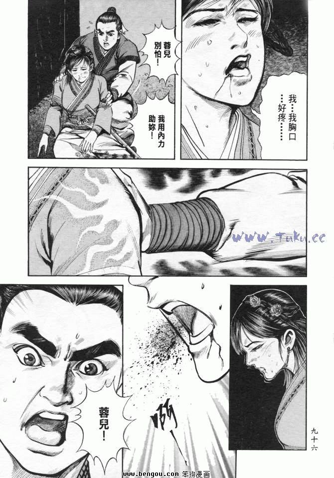 第24卷