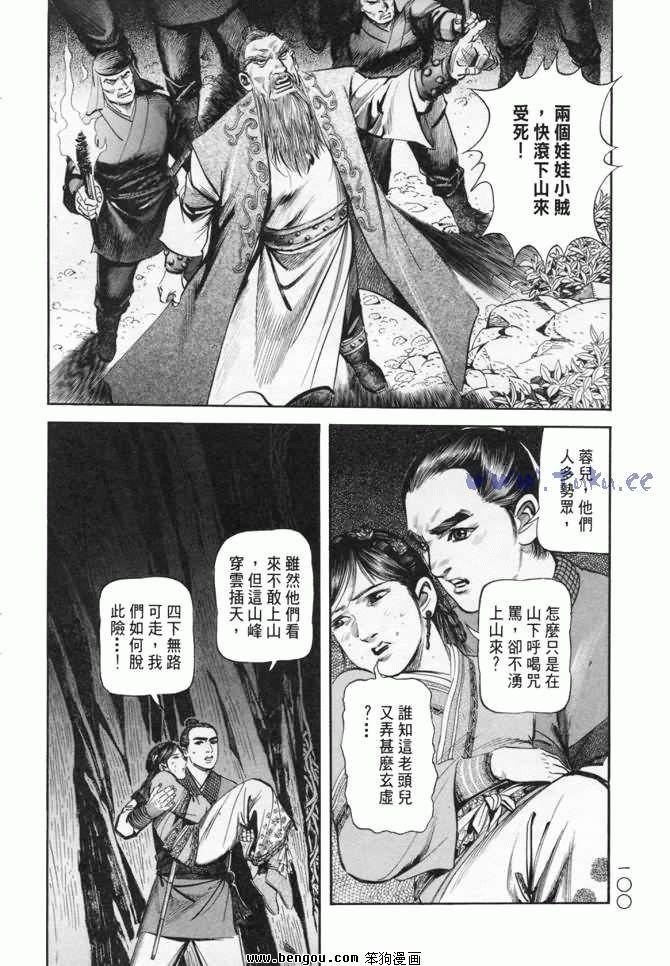 第24卷