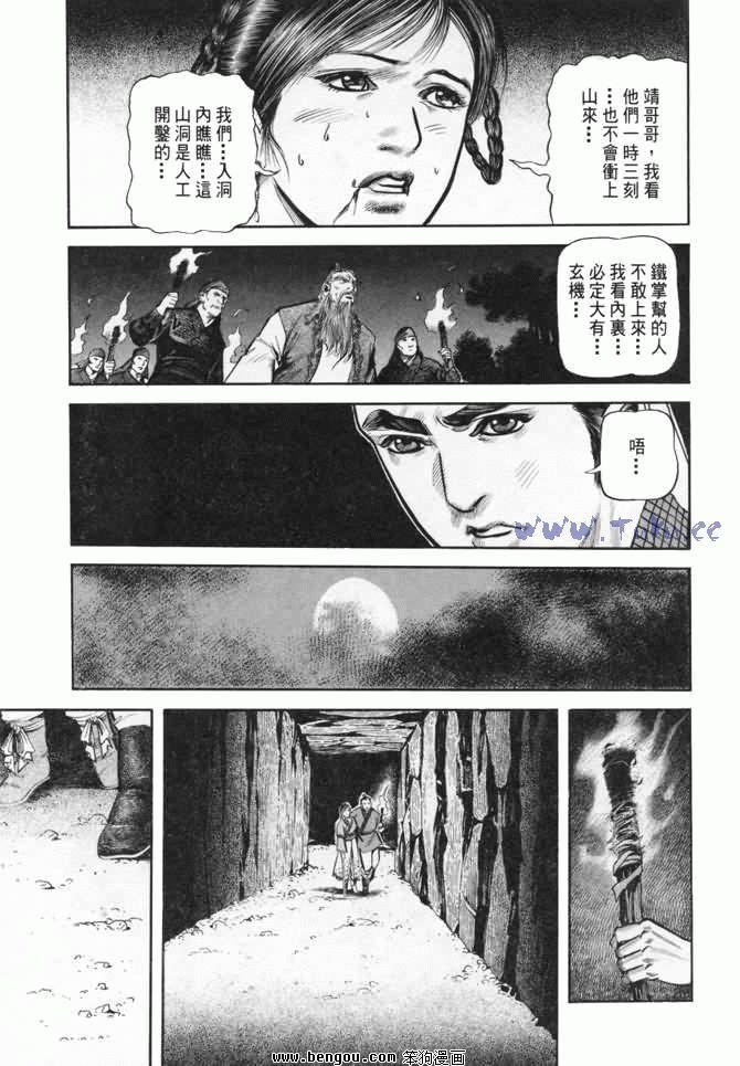 第24卷