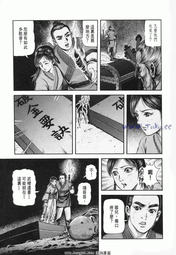 第24卷