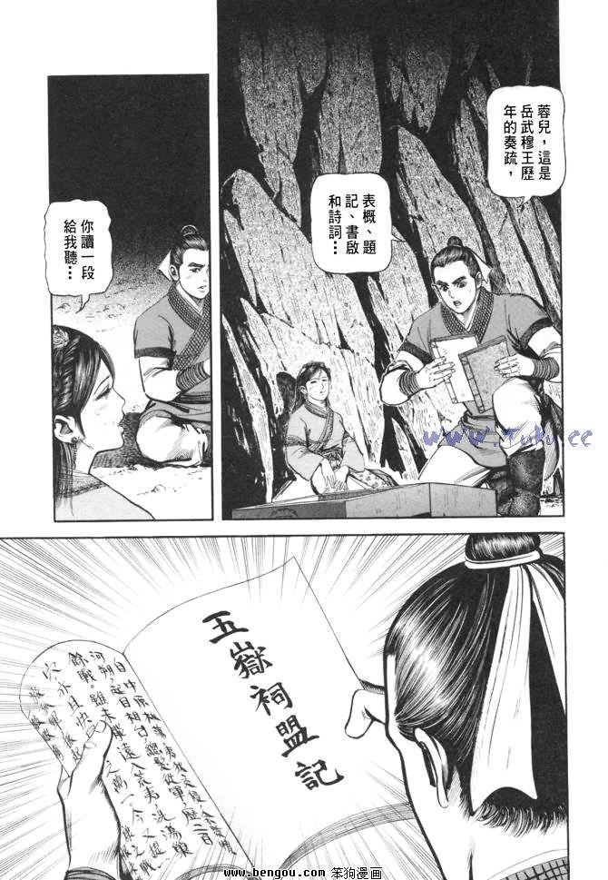 第24卷