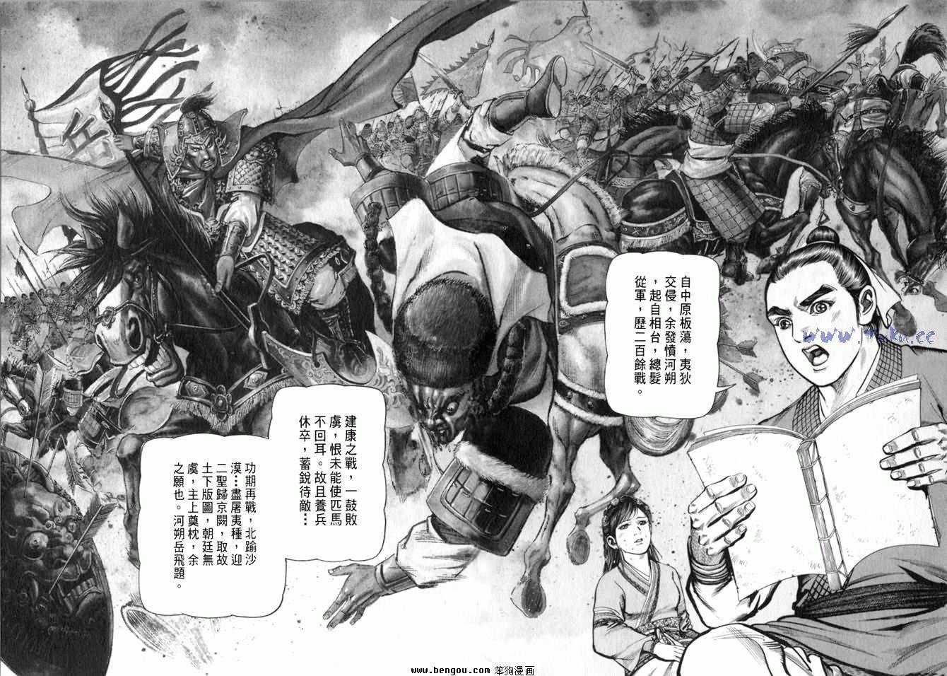 第24卷