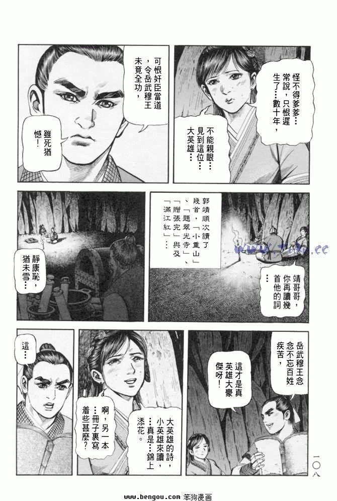 第24卷