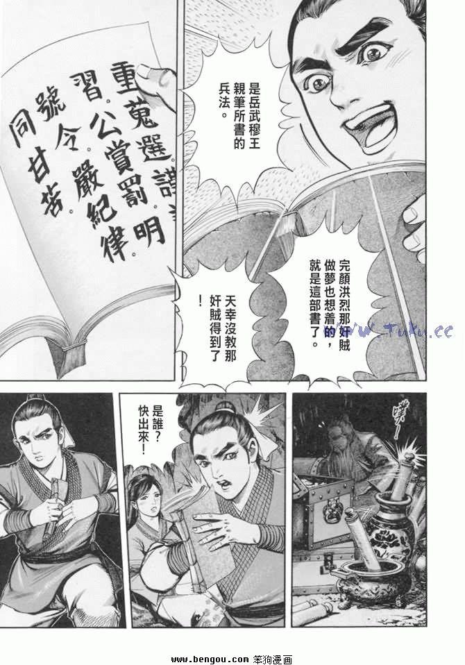 第24卷