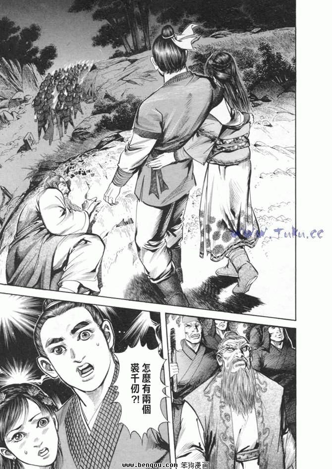 第24卷