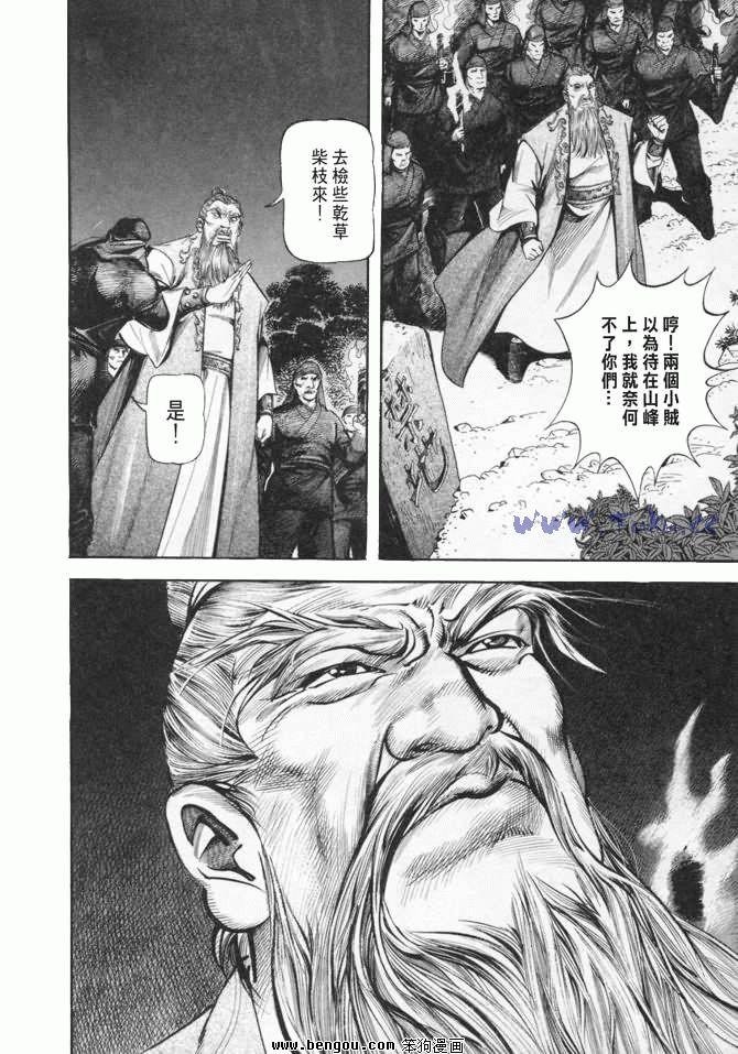 第24卷
