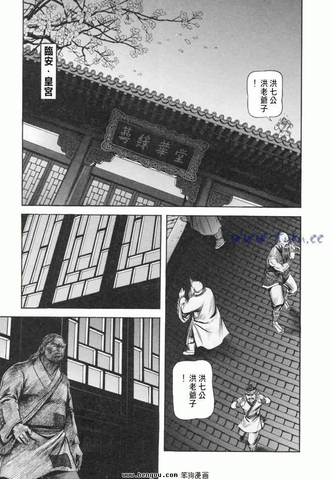 第24卷