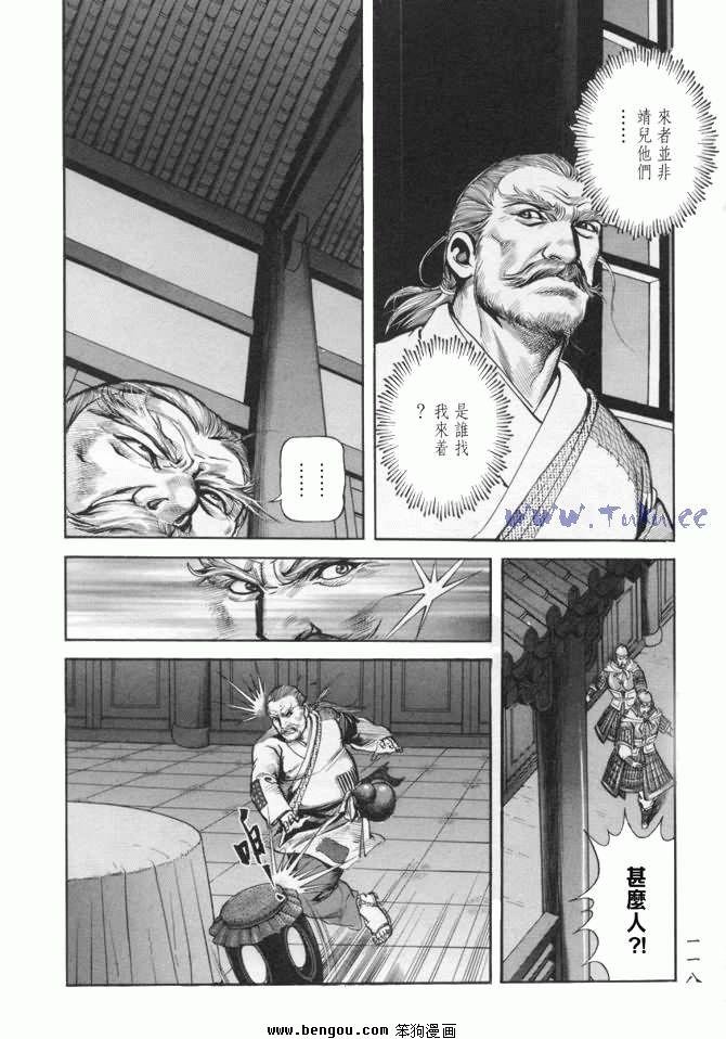 第24卷