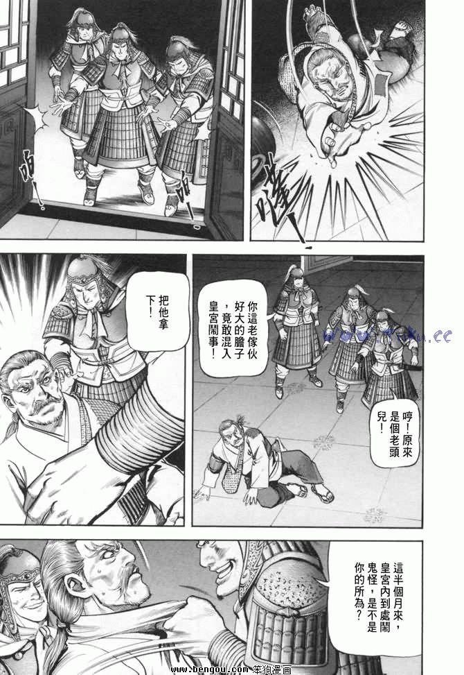 第24卷