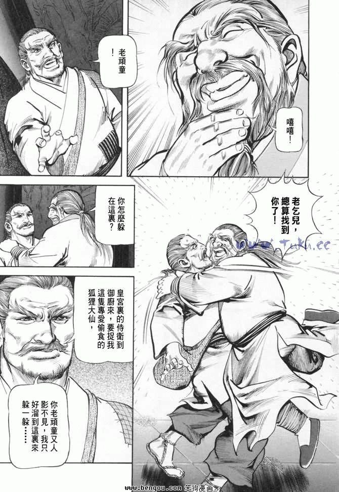 第24卷