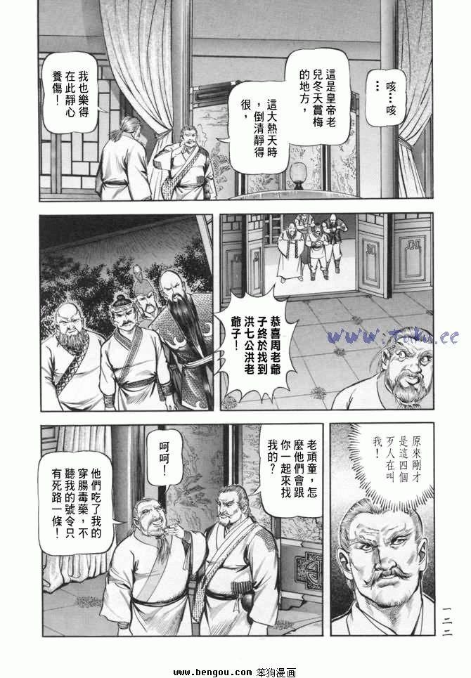 第24卷