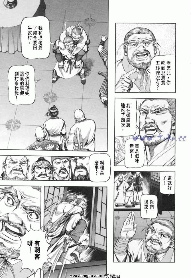 第24卷