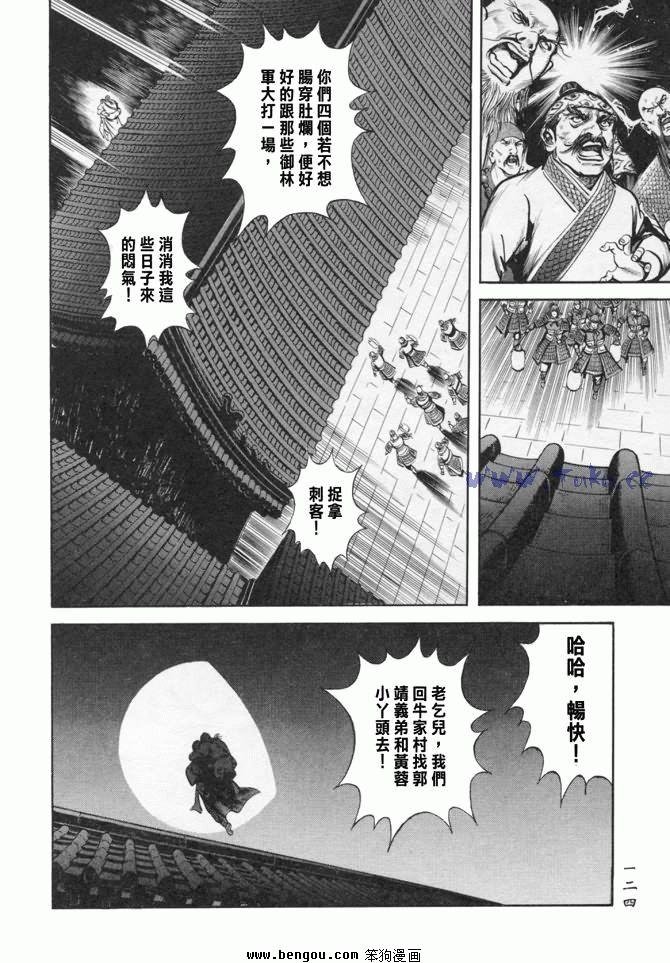 第24卷
