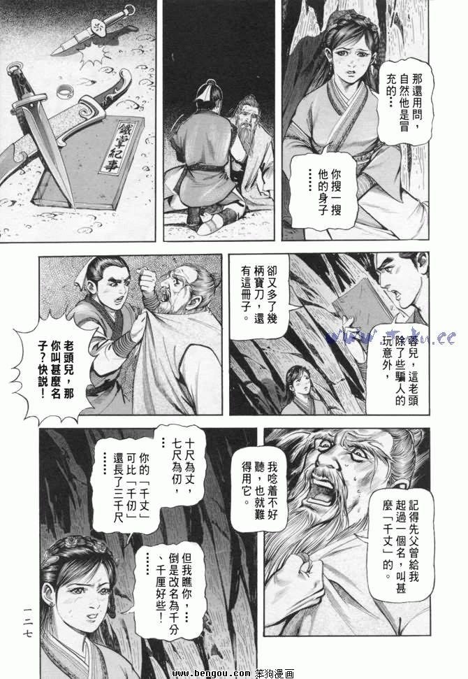 第24卷