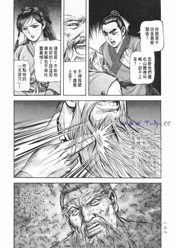 第24卷