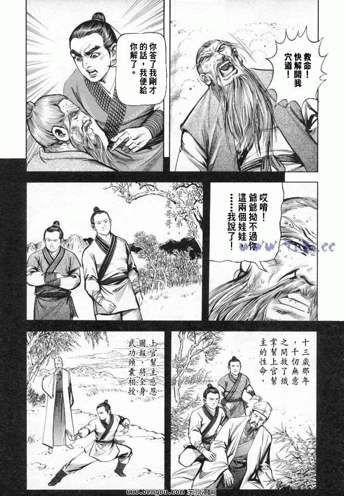 第24卷