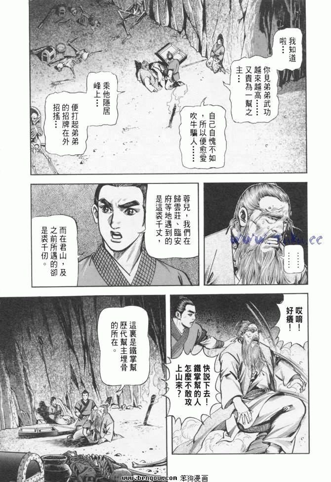 第24卷