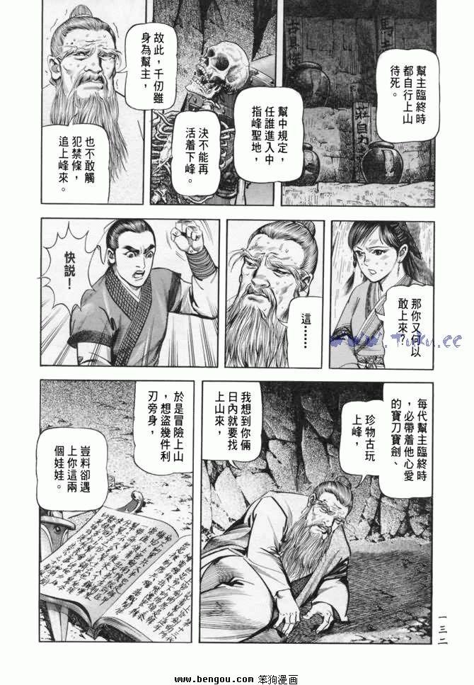 第24卷