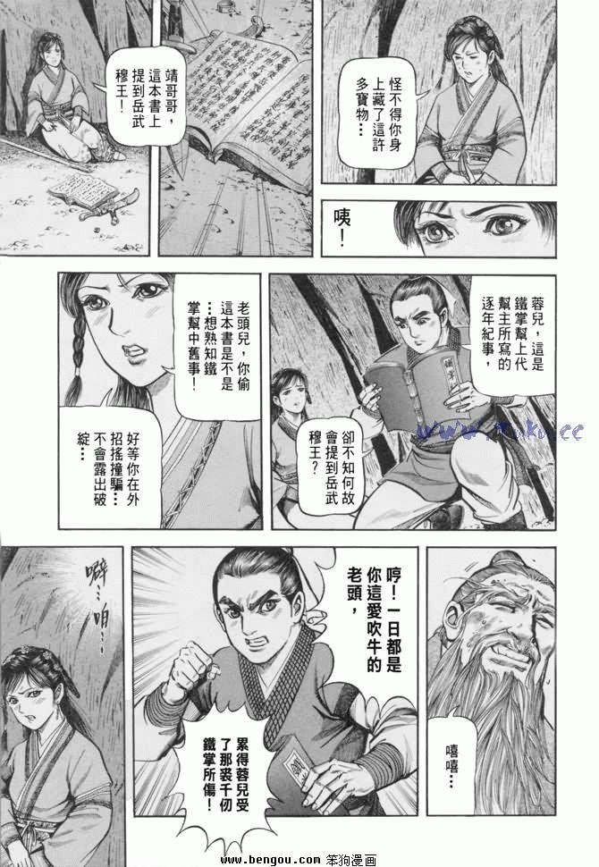 第24卷
